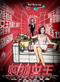 国产人成77777视频网站